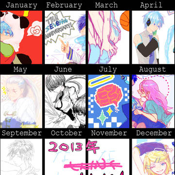 2013年