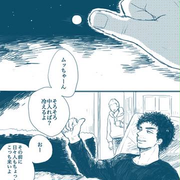 【腐】I LOVE YOU