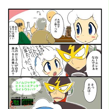 【腐向け】下ネタについて真面目に考える【R-18】