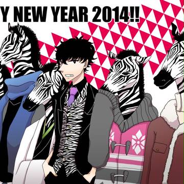Happy New Year 2014!!!