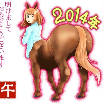明けましておめでとうございます。