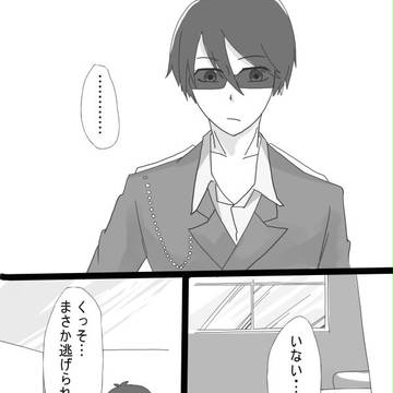 【ほうぐん】はじめましてレディ【交流】