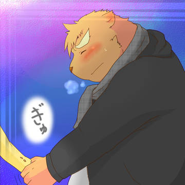 今年一番の勇気を出して君に想いを伝えるよ