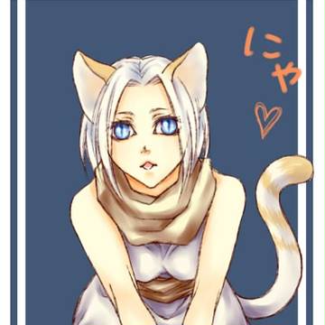 にゃ！
