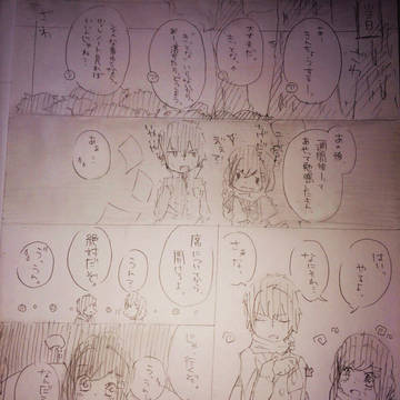 アヤノ受験 3