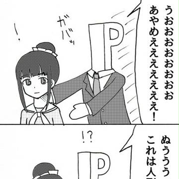 モバマス4コマ まる163