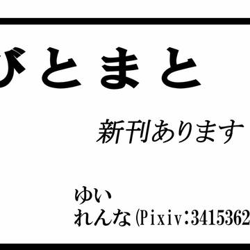 イベント登録用【青黒オンリー】