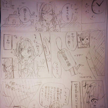 アヤノ受験4