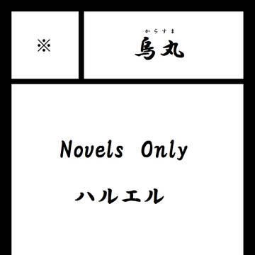 VレボⅢサークルカット