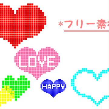 フリー素材
