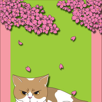 ぽかぽか　はる。（ねこver.）