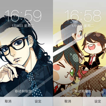 シドをスマホに閉じ込めた