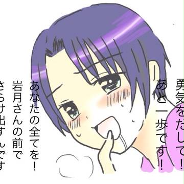 今更ですが明けましておめでとうございます。