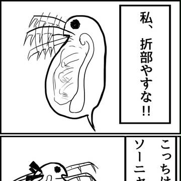 キルミーベイベー4コマ!
