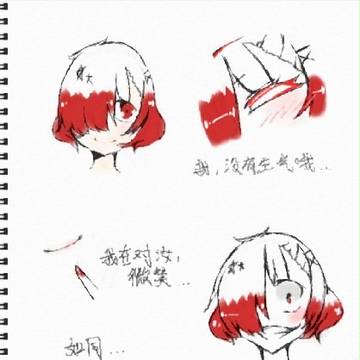 某栗米的卖蠢w