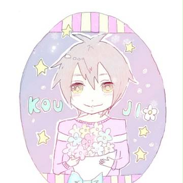 コウジくん