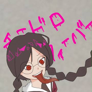 ジャノサイダー翔