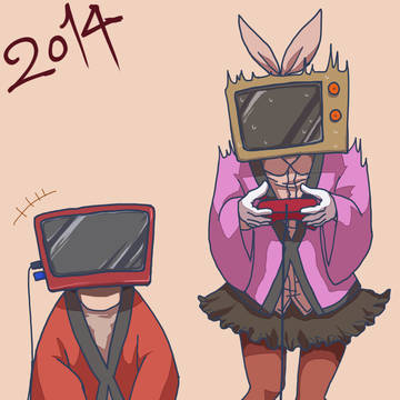 2014年賀状