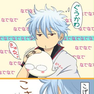 愛ですぎ注意