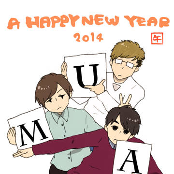 2014年の年賀状