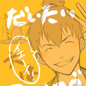 落書きつめ
