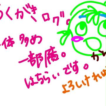 にんたまとめ。