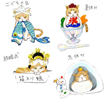 小雪の春夏秋冬