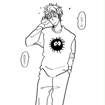 木日