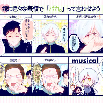 つめつめらいつ。