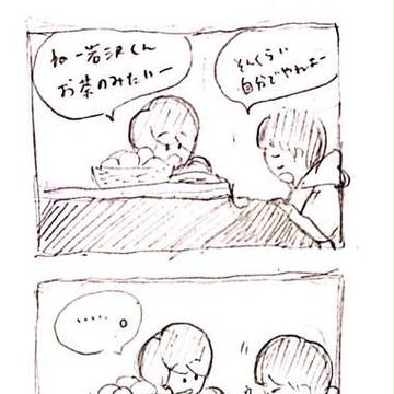 ゆず4コマ
