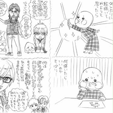 イラリク募集します【締め切りました】