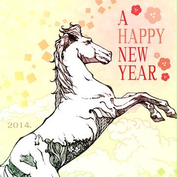2014年賀
