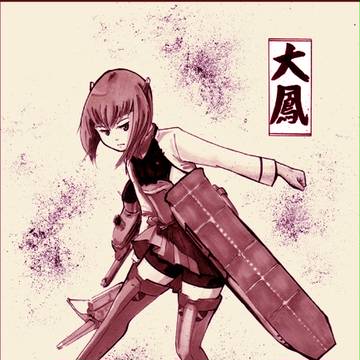 【描いたら出るというオカルト】大鳳