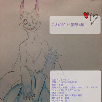 【pixivMU】入学届け！！