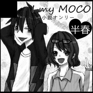 FFF4サークルカット