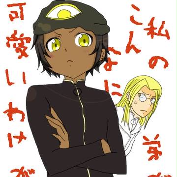 私の弟がこんなに可愛いわけがない