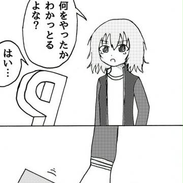 モバマス4コマ まる165