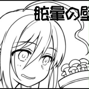 シンステ2カット