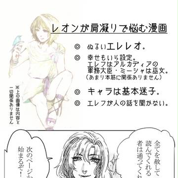 酷い肩こり