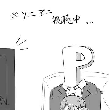 どうせクソアニメだと思ってたそにあにが意外と面白い…