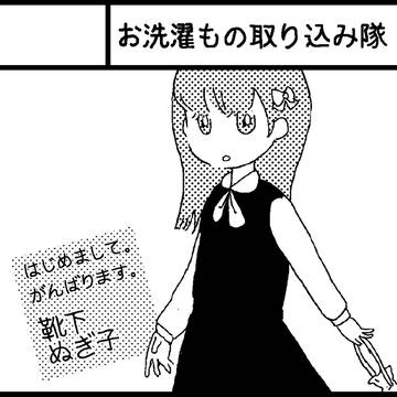 コミティア104サークルカット
