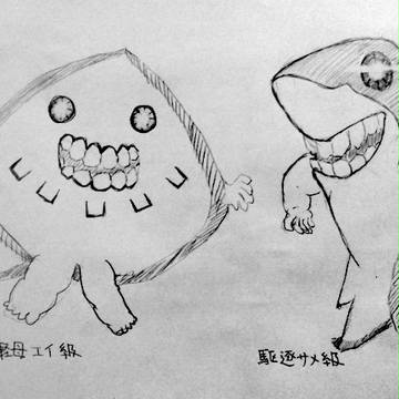 深夜のよくわからないラクガキ