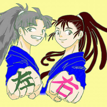 左右コンビ