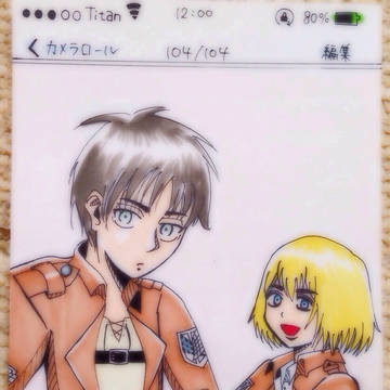 エレアルiPhone自撮り