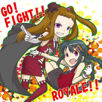 ロワ
