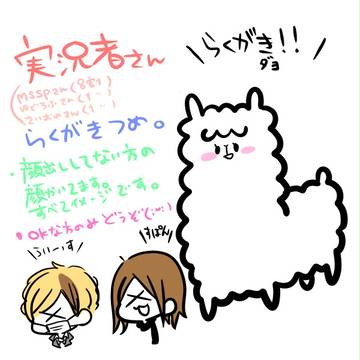 すぽおおおん