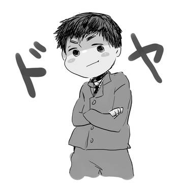 Twitterらくがきまとめ