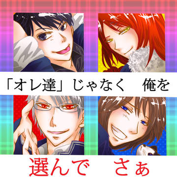 3DSおめでとう!!