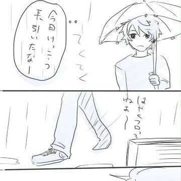 ことりとおっとき