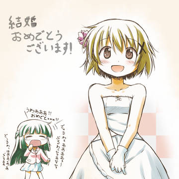 あすみす！